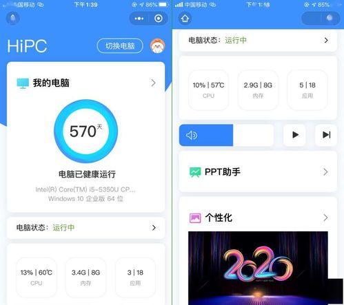10款Windows黑科技神器軟件，不可錯(cuò)過(guò)的效率提升利器